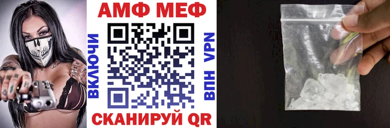 АМФ Premium ОМГ ОМГ онион Тула