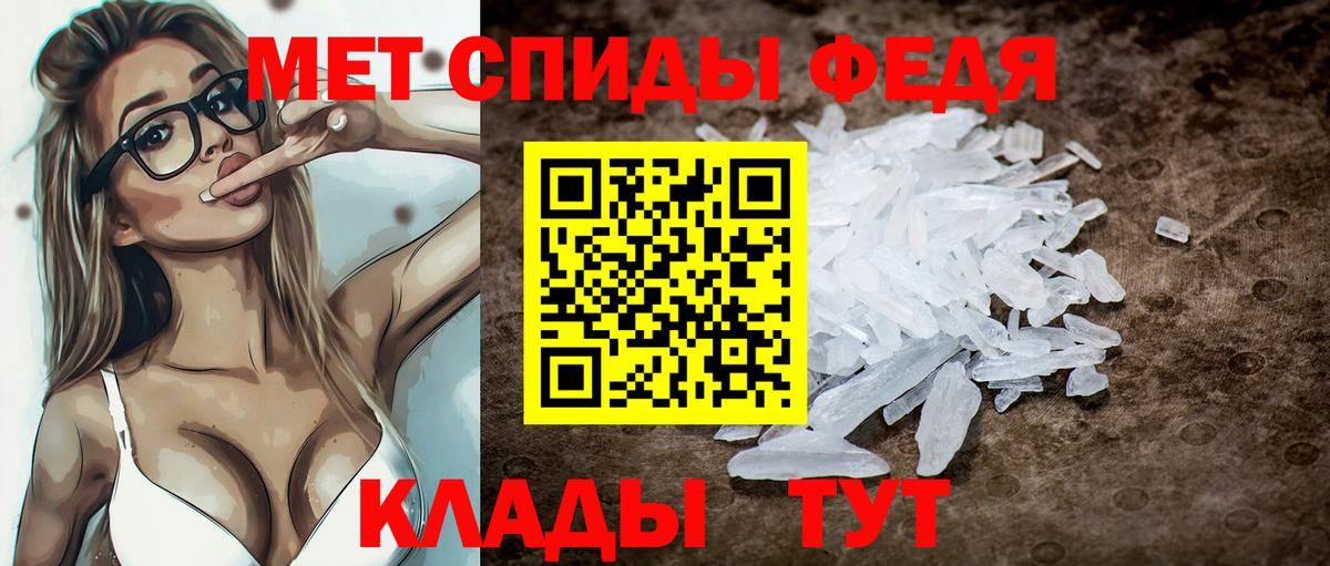 Тула  Amphetamine Розовый    рабочий сайт  Вход с VPN 