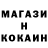COCAIN Эквадор Perfomanse