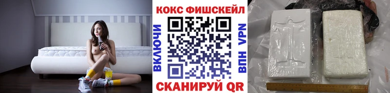 COCAIN VHQ  Тула 