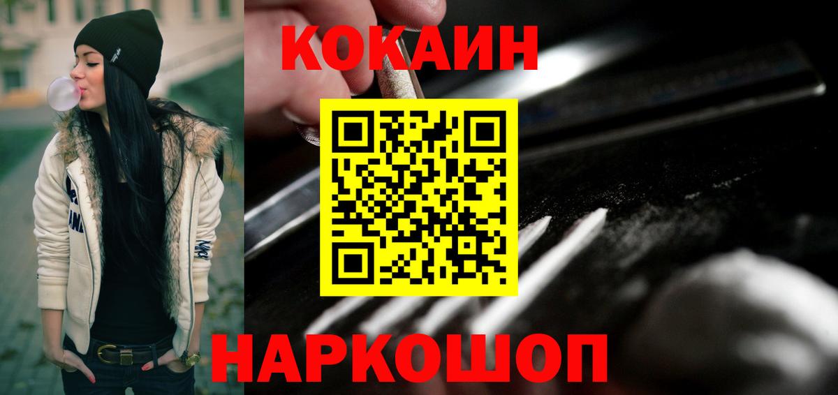 Кокаин Эквадор Тула