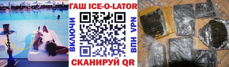 маркетплейс официальный сайт  Тула  Гашиш VHQ 