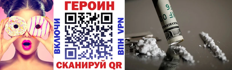 Героин Афган  где купить   Тула 