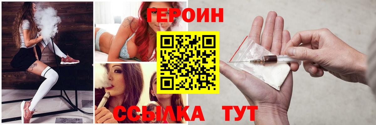 Тула  Героин афганец  Вход с VPN 