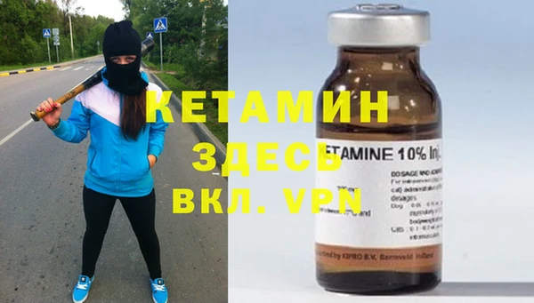синтетический гашиш Абаза