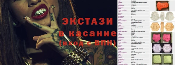 кристаллы Абдулино