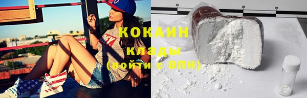 кристаллы Абдулино