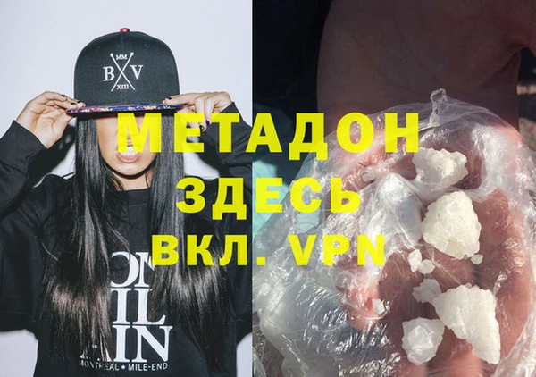 кристаллы Абдулино