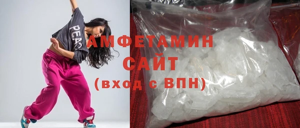 кристаллы Абдулино
