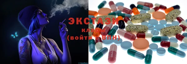 кристаллы Абдулино