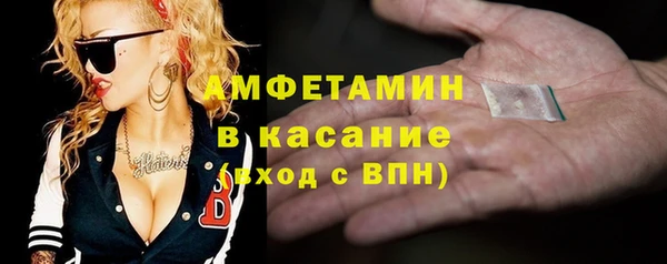 прущие крисы Абинск