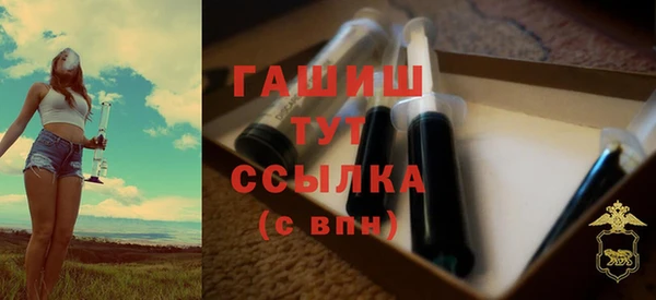 синтетический гашиш Абаза