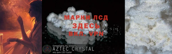 кристаллы Абдулино