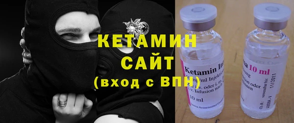 синтетический гашиш Абаза