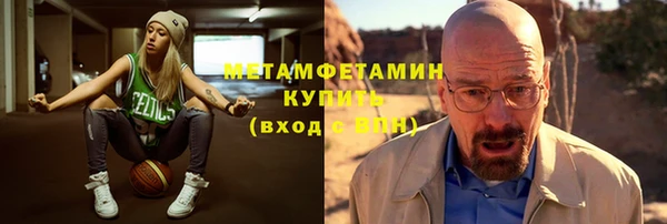 кристаллы Абдулино