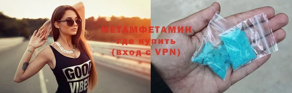 кристаллы Абдулино