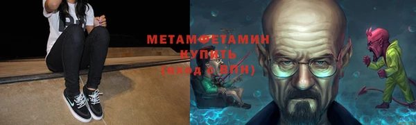 синтетический гашиш Абаза