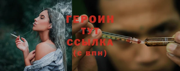 синтетический гашиш Абаза