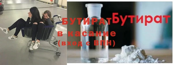 синтетический гашиш Абаза