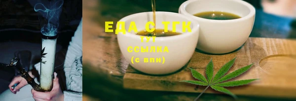 синтетический гашиш Абаза
