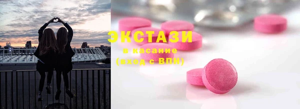синтетический гашиш Абаза