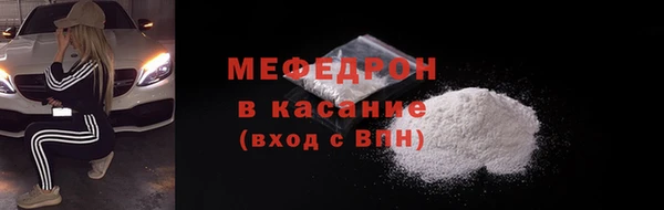 синтетический гашиш Абаза