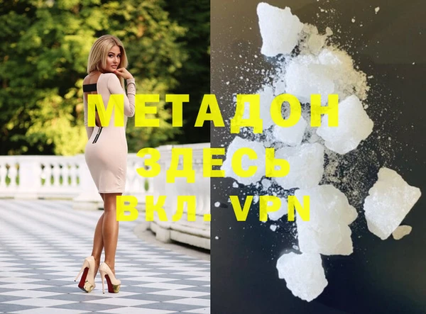 синтетический гашиш Абаза