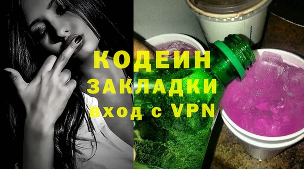 кристаллы Абдулино