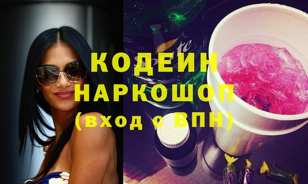синтетический гашиш Абаза