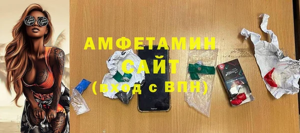 синтетический гашиш Абаза