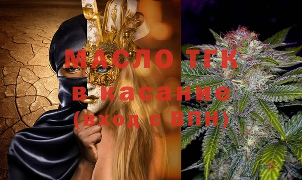 синтетический гашиш Абаза