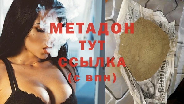синтетический гашиш Абаза