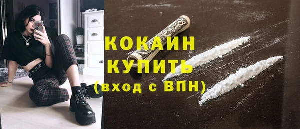 синтетический гашиш Абаза