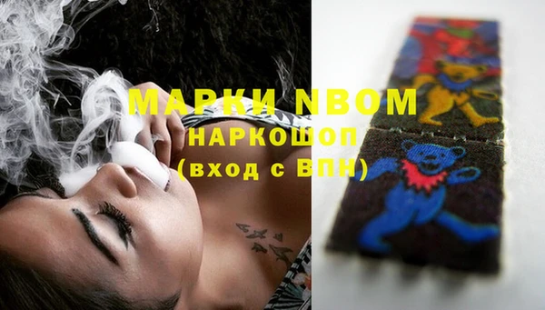 синтетический гашиш Абаза