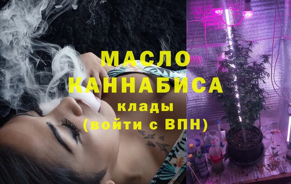 кристаллы Абдулино