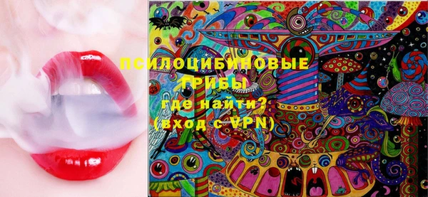 кристаллы Абдулино