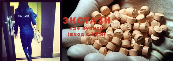 кристаллы Абдулино