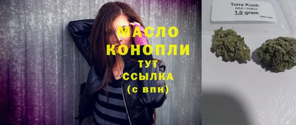 кристаллы Абдулино