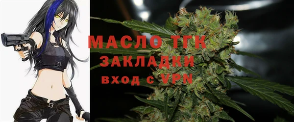 кристаллы Абдулино