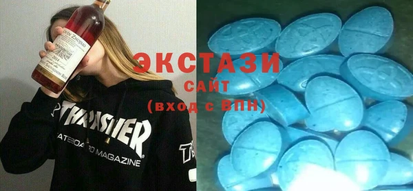кристаллы Абдулино