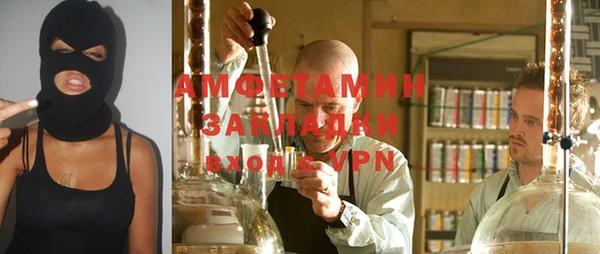 кристаллы Абдулино