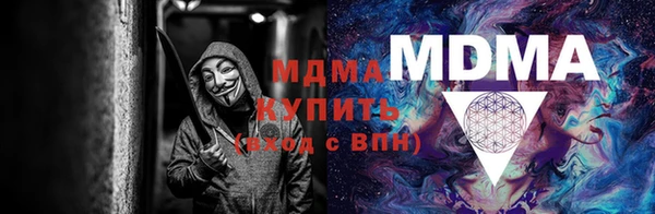 прущие крисы Абинск