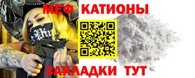метадон Новозыбков