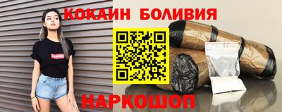 мяу мяу кристалл Новодвинск