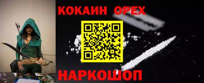 ПСИЛОЦИБИНОВЫЕ ГРИБЫ Новокубанск