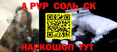 метадон Новозыбков