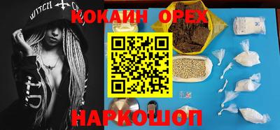 ПСИЛОЦИБИНОВЫЕ ГРИБЫ Новокубанск