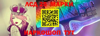 мяу мяу кристалл Новодвинск