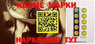 метадон Новозыбков
