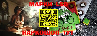 ПСИЛОЦИБИНОВЫЕ ГРИБЫ Новокубанск